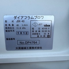 大型丸型　水槽　活魚備蓄システム
の画像
