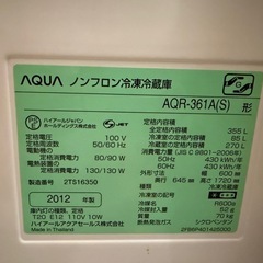冷蔵庫の画像