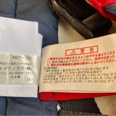 # 新生児から使える5WAY抱っこひも(サンクマニエルジェム) 軽量コンパクトの画像