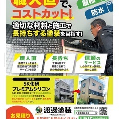 適正価格の画像