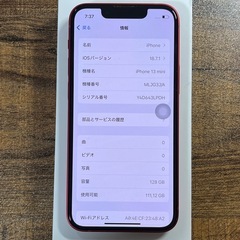 美品 Iphone13mini 128gb バッテリー100%100％の画像