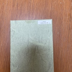 伊藤久左衛門　煎茶の画像