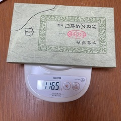 伊藤久左衛門　煎茶の画像