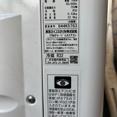 【お問合せありがとうございました】東芝ルームエアコンの画像