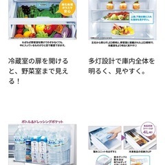 メーカー保証中！AQUA 冷蔵庫　430Lの画像