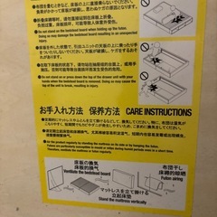 シングルベッド(引き出し付き)の画像