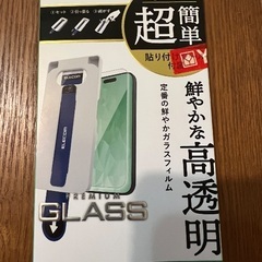 iPhone Air 新品未使用 ＋ 画面保護フィルム 新品未使用の画像