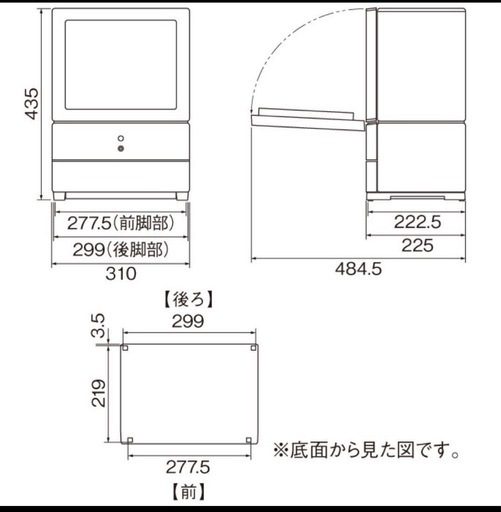 panasonic 食器洗い乾燥機