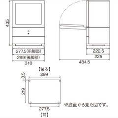 panasonic 食器洗い乾燥機の画像