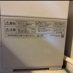 panasonic 食器洗い乾燥機の画像