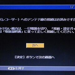 シャープ AQUOS HDD/DVDレコーダーの画像