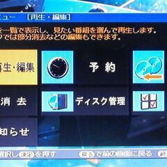 シャープ AQUOS HDD/DVDレコーダーの画像