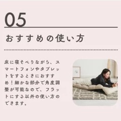 座椅子 新品 未開封 14段階リクライニング 在庫セール 秋葉原 引き取りの画像