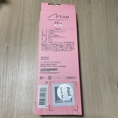 Mical USB給電式ミニストレートヘアアイロンの画像