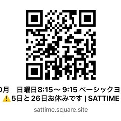 錦糸町 毎週日曜日8:15〜9:15 朝ヨガ仲間募集の画像