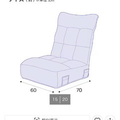 ニトリハイバックポケットコイル座椅子の画像