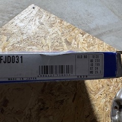 エクセディ　クラッチ　FJD031の画像