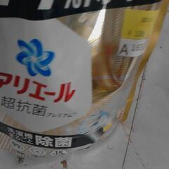 コストコ品番　 73964　アリエール 洗濯洗剤 液体 除菌成分プラス 詰め替え1,000g　 A16537の画像