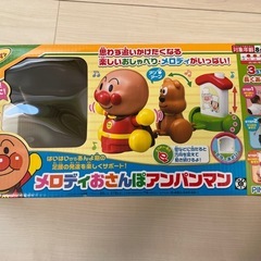 メロディおさんぽアンパンマン  8ヶ月頃〜　美品の画像