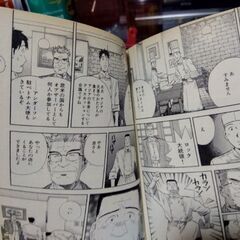 ¥1,500 大使閣下の料理人 単行本 全25巻  の画像