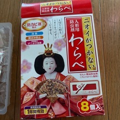 人形用防虫剤　　開封済み　4ケの画像