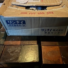 リンナイ　ガス器具パーツ　札幌手渡し可能　Ｎｏ．5 SPW-0008 ゴム接続管　未使用品四つセット　一つ定価1350円　建築材料の画像