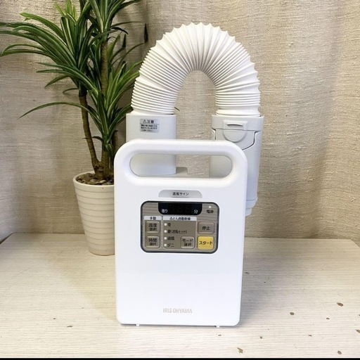 ふとん乾燥機☆めっちゃキレイに掃除したので安心して使ってください