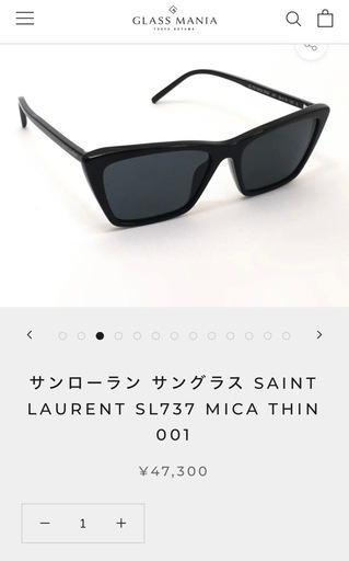 サンローラン　新品　サングラス