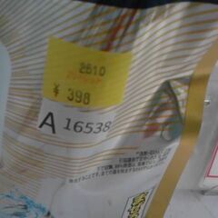 コストコ品番　 73964　アリエール 洗濯洗剤 液体 除菌成分プラス 詰め替え1,000g　 A16538の画像