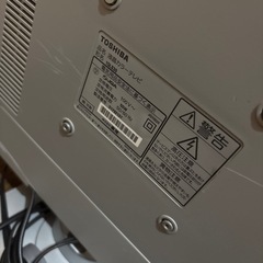 TOSHIBA東芝、テレビ、中古の画像