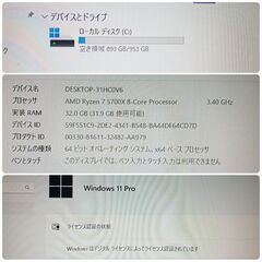 モンハンワイルズ最高設定対応 新品爆速ゲーミングPC Ryzen RX9060XT SSD1TB メモリ32G Win11の画像