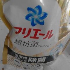 コストコ品番　 73964　アリエール 洗濯洗剤 液体 除菌成分プラス 詰め替え1,000g　 A16539の画像