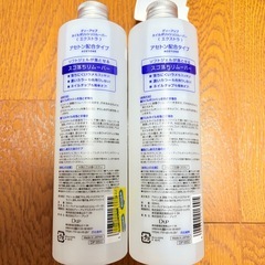 【新品】DUP ネイルポリッシュリムーバー EX STRONG 2本 まとめ売りの画像