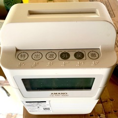 アマノ　タイムレコーダーの画像