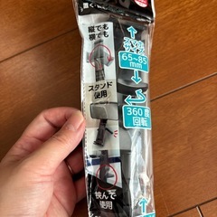 多機能スマホホルダーの画像