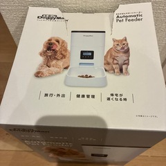 DoggyMan Automatic Pet Feeder専用の画像