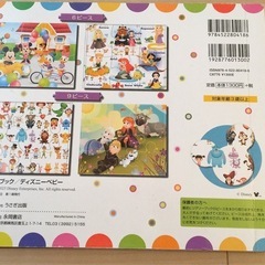 ジグソーブックの画像