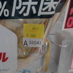 コストコ品番　 73964　アリエール 洗濯洗剤 液体 除菌成分プラス 詰め替え1,000g　 A16541の画像