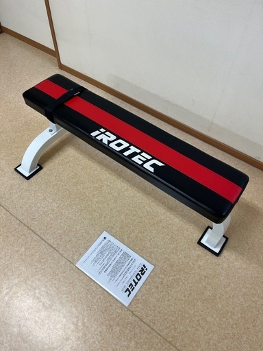 IROTEC フラットベンチEX ③