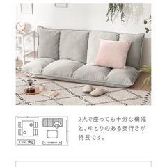 ローソファー フロアソファ ファブリック ローソファ 布地  クッションチェアソファー 座イス リクライニング P19cm”422・ 北欧の画像