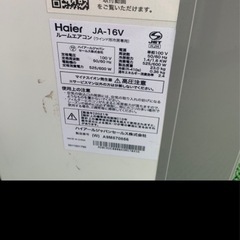 窓用エアコン　ＪＡ１６の画像