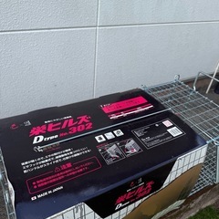 栄ヒルズ 捕獲器　園芸用品 タヌキ 駆除の画像