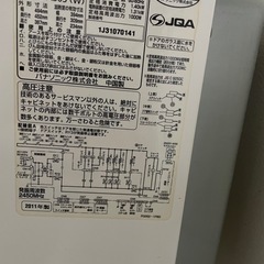 パナソニック　オーブンレンジの画像