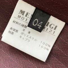 XL美品メンズビギ‼️ラムレザージャケットの画像