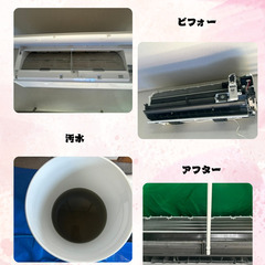 【地域密着型】都城・三股／エアコンクリーニング／浴室クリー…