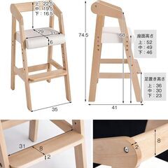 2-1　未使用/新品　組み立て済み　ビーチェア 木製椅子 ハイチェア クッション 木製 ハイタイプ キッズチェア 高さ調節可能 の画像