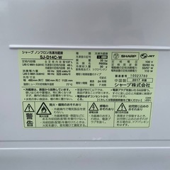 ①✅SHARPノンフロン冷凍冷蔵庫✅ ✅SJ-D14C-W✅の画像