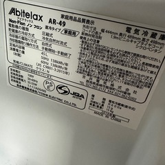 冷蔵庫 45Lの画像
