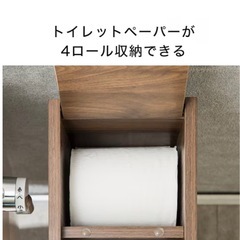 ニトリ　トイレ収納　トゥールの画像