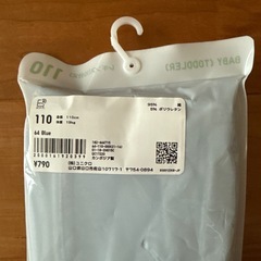 ユニクロ　レギンス　110の画像